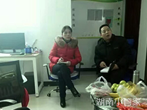 长沙工商注册,长沙注册公司 长沙工商注册,长沙注册公司