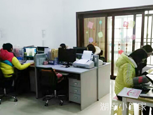 长沙工商注册,长沙注册公司 长沙工商注册,长沙注册公司