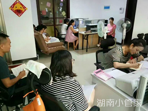 长沙工商注册,长沙注册公司 长沙工商注册,长沙注册公司