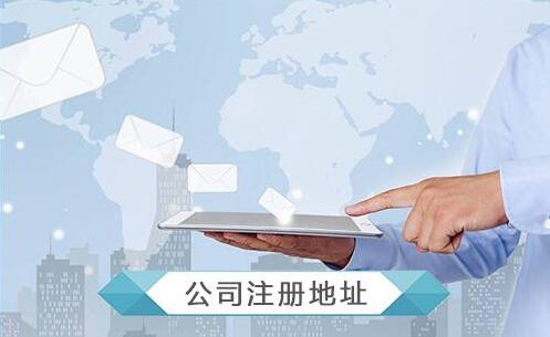 长沙工商注册——署理商标一般是怎么进行计算的