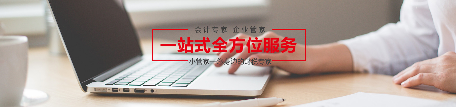 湘潭公司注册 湘潭公司注册