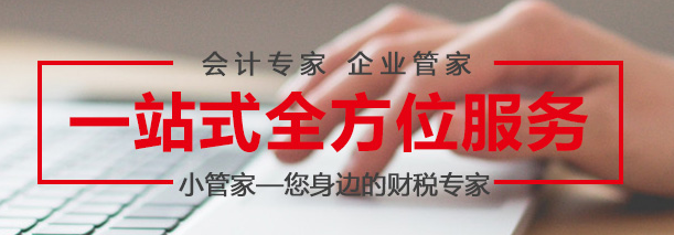 湘潭公司注册,长沙公司注册,株洲公司注册 湘潭公司注册,长沙公司注册,株洲公司注册