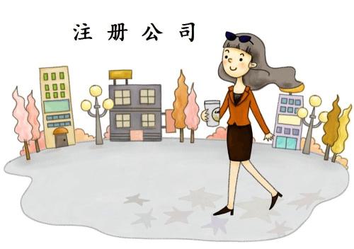 代理注册—湖南小管家 代理注册—湖南小管家