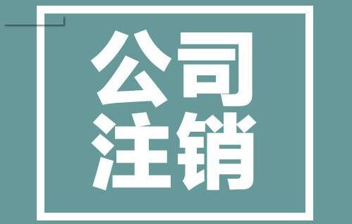 工商代办——湘潭小管家会计服务 工商代办——湘潭小管家会计服务