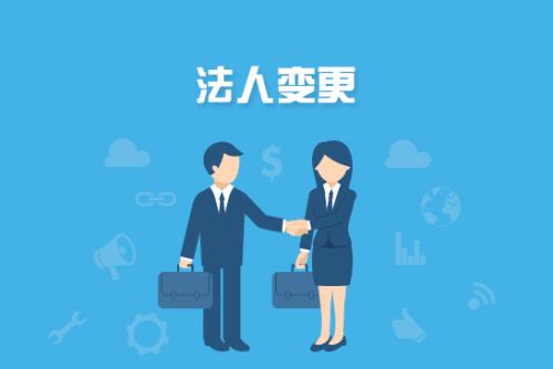 公司注册代办——湘潭小管家会计服务 公司注册代办——湘潭小管家会计服务