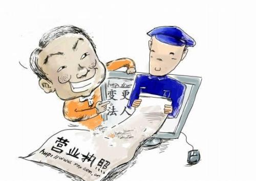 工商注册代办——湘潭小管家会计服务