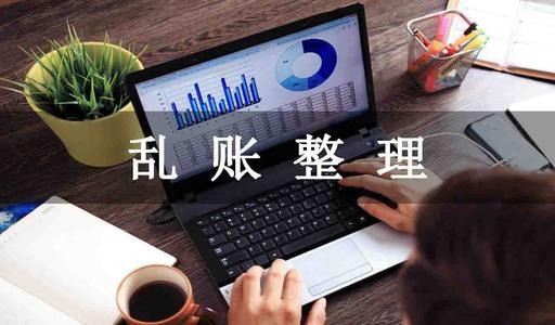 公司工商代办——湘潭小管家会计服务 公司工商代办——湘潭小管家会计服务