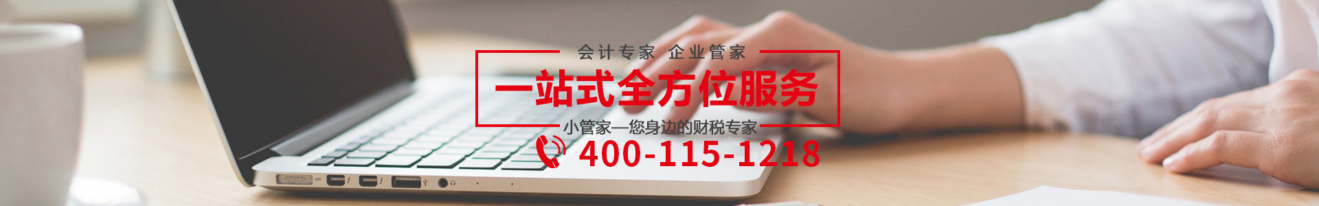 长沙工商注册,长沙注册公司